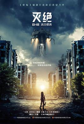 高清电影雾港往事免费在线观看
